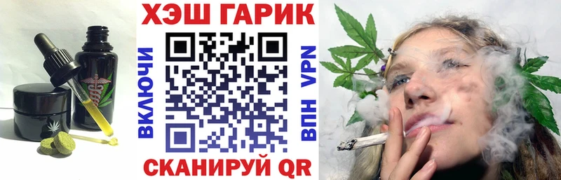 Купить  Киреевск  Canna-Cookies марихуана 