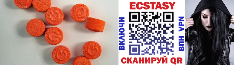 Купить  Киреевск  ЭКСТАЗИ диски 