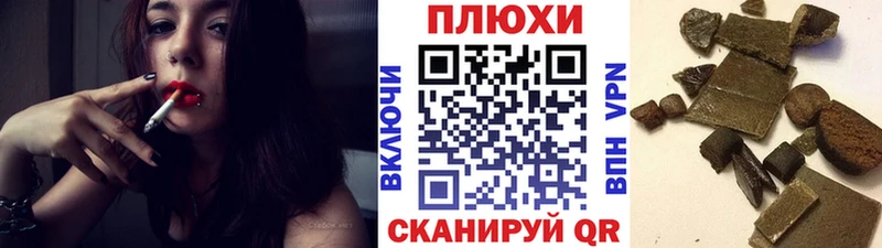 Купить  Киреевск  Гашиш Изолятор 