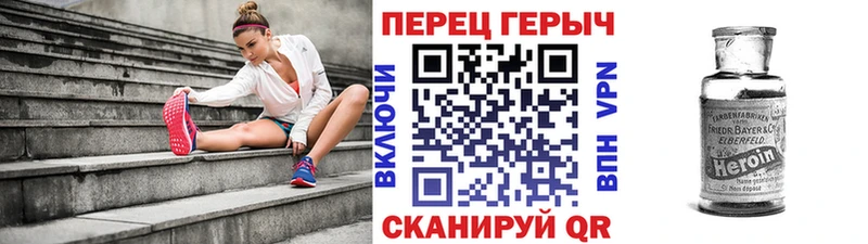 Героин хмурый  Купить закладки  Киреевск 