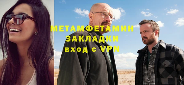 кокаин VHQ Бугульма