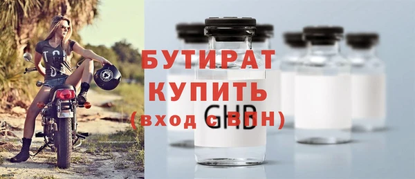 мескалин Бородино