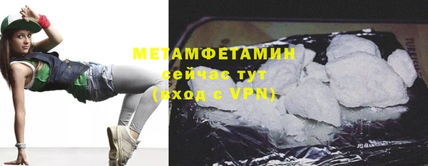 мескалин Бородино