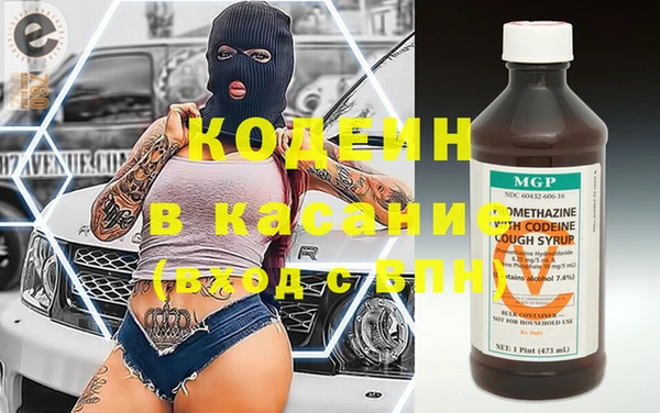 мескалин Бородино