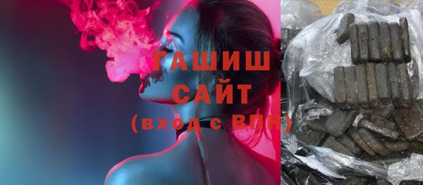 бошки Бронницы