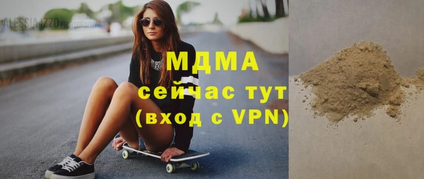 кокаин VHQ Бугульма
