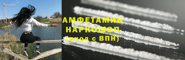 кокаин VHQ Бугульма