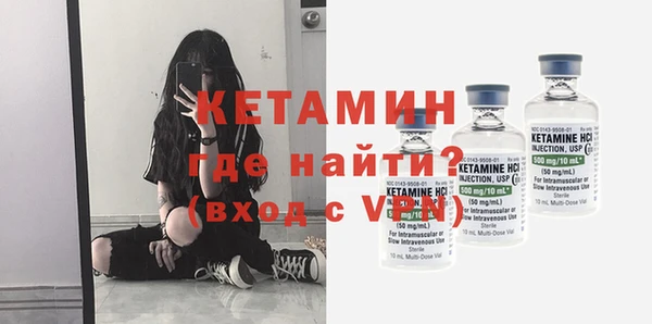 бошки Бронницы