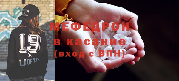 мескалин Бородино
