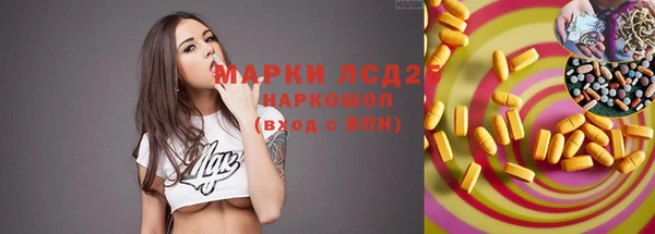 кокаин VHQ Бугульма