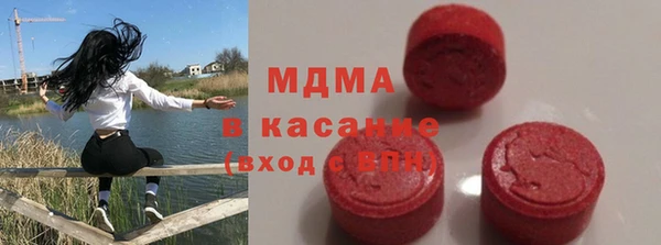 мескалин Бородино