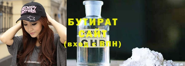 кокаин VHQ Бугульма