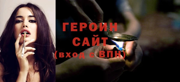 бошки Бронницы