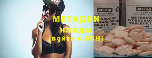 мескалин Бородино