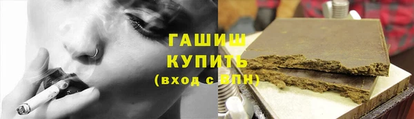 мескалин Бородино