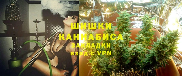 кокаин VHQ Бугульма