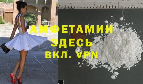 мескалин Бородино