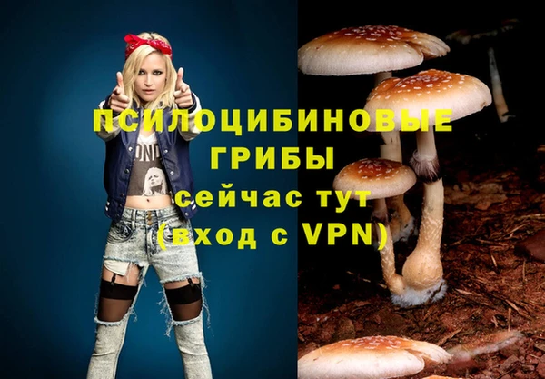 кокаин VHQ Бугульма