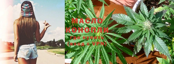 мескалин Бородино