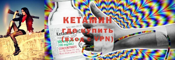 кокаин VHQ Бугульма