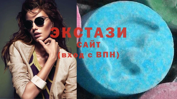 мескалин Бородино
