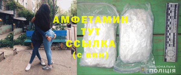 бошки Бронницы