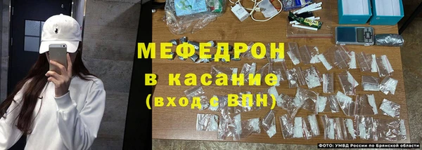 мескалин Бородино