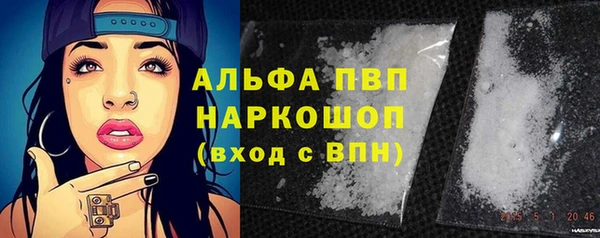 кокаин VHQ Бугульма