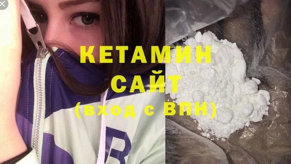 кокаин VHQ Бугульма