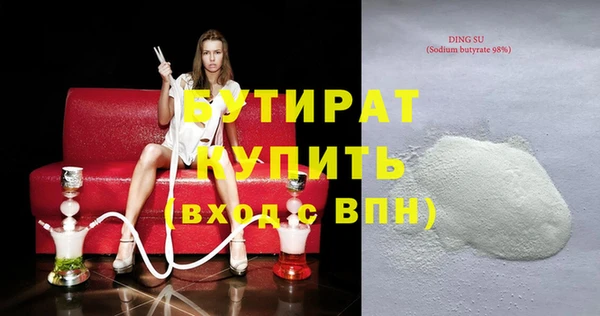 бошки Бронницы