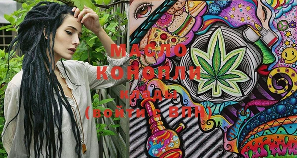 кокаин VHQ Бугульма