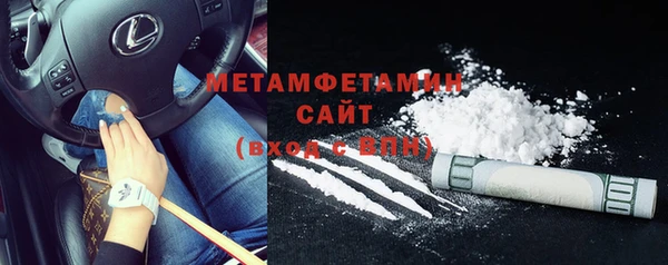 мескалин Бородино