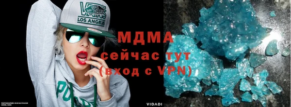 бошки Бронницы