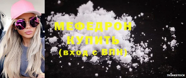 кокаин VHQ Бугульма