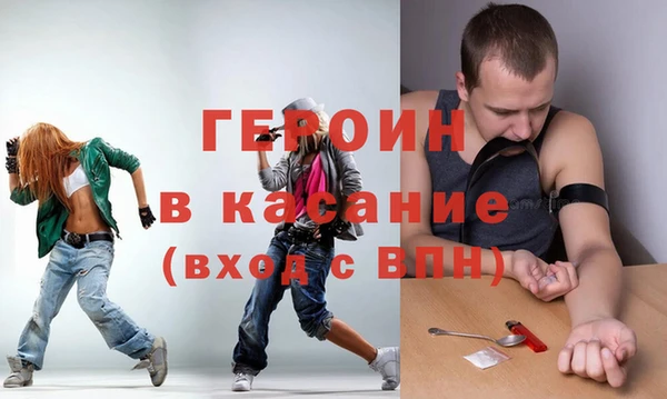 кокаин VHQ Бугульма