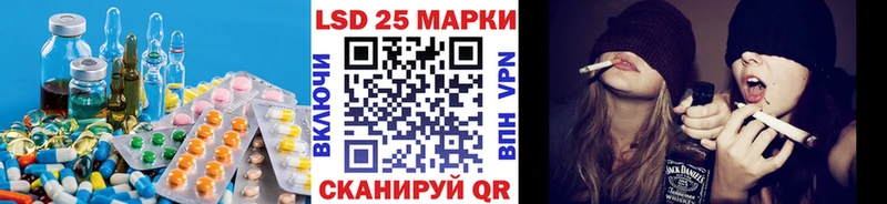 LSD-25 экстази ecstasy  Купить где  Киреевск 