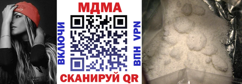 Купить закладки  Киреевск  MDMA crystal 