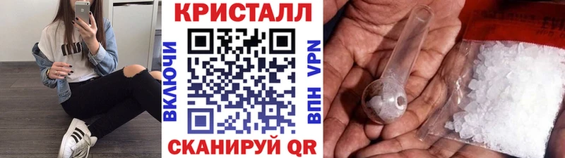 Первитин пудра  Купить  Киреевск 