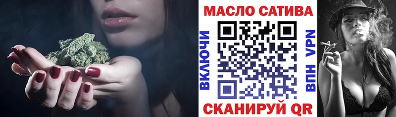 Купить  Киреевск  Дистиллят ТГК жижа 